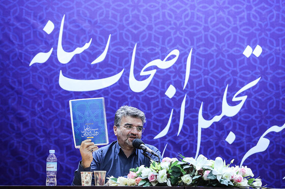 نشست خبری مدیر کل ورزش و جوانان