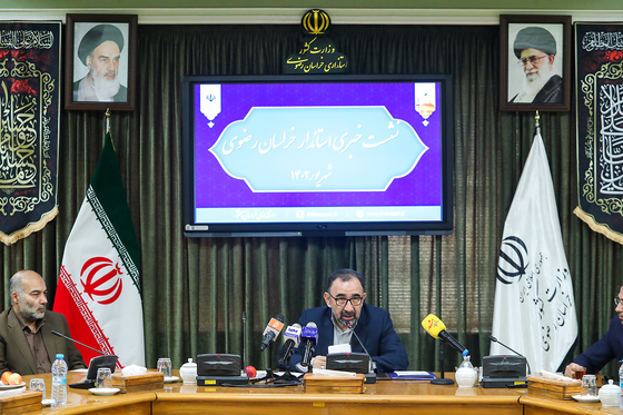 نشست خبری استاندار خراسان رضوی