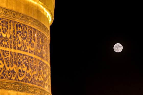ابرماه آبی