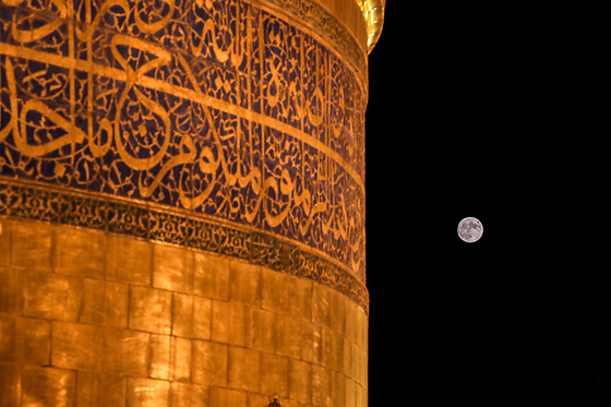 ابرماه آبی