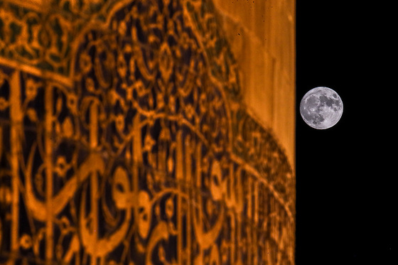 ابرماه آبی