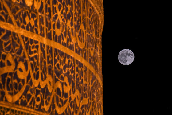 ابرماه آبی