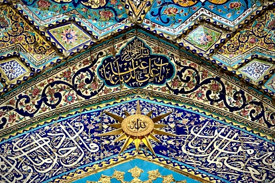 حرم حضرت امیرالمومنین (ع) در نجف اشرف