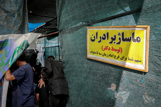 زائران پیاده امام رضا (ع)