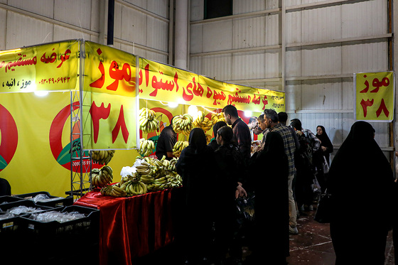 نمایشگاه فروش پاییزه مشهد