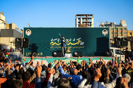جشن بیعت با امام زمان (عج) در مشهد