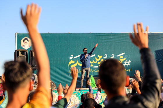 جشن بیعت با امام زمان (عج) در مشهد