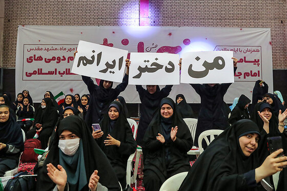 جشن نوجوان پلاس،گام دومی های انقلاب اسلامی در مشهد