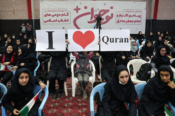 جشن نوجوان پلاس،گام دومی های انقلاب اسلامی در مشهد