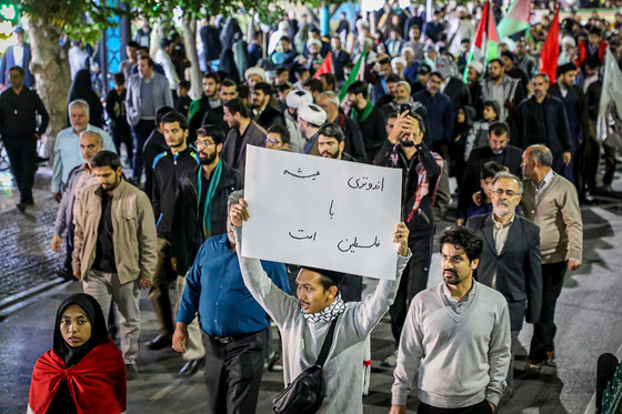 راهپیمایی مردم مشهد در حمایت از مردم فلسطین و محکومیت جنایات اسرائیل