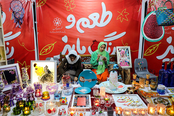 جشنواره «طعم و رنگ پاییز» در باغ مشهد