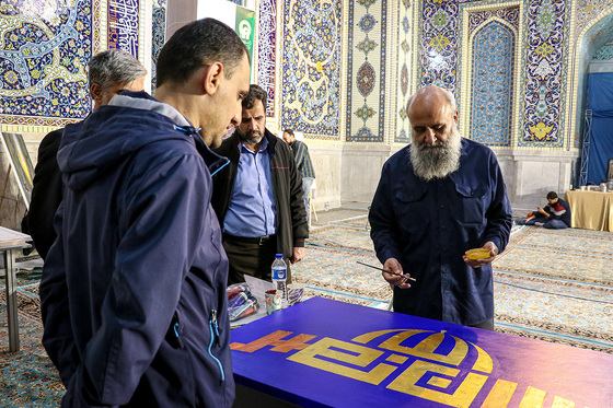 رویداد هنری «من القدس، الی القدس » در حرم مطهر رضوی