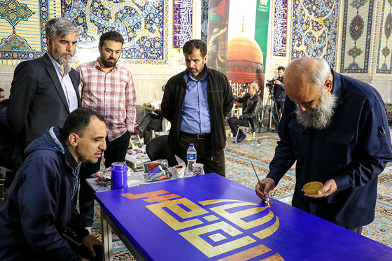 رویداد هنری «من القدس، الی القدس » در حرم مطهر رضوی
