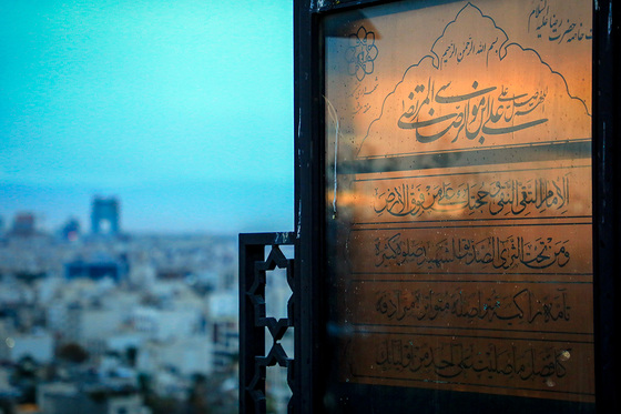 پاییز کوهسنگی