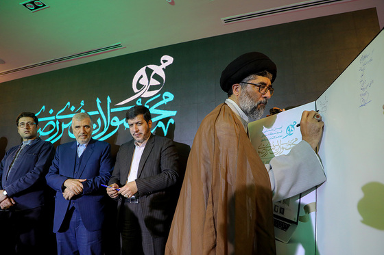 رونمایی از سامانه برخط فروش محصولات هنری رضوی «مهر»