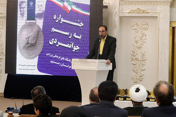 جشنواره رسم جوانمردی