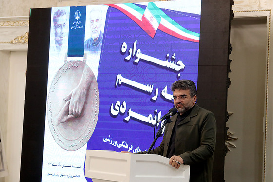 جشنواره رسم جوانمردی