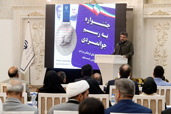 جشنواره رسم جوانمردی