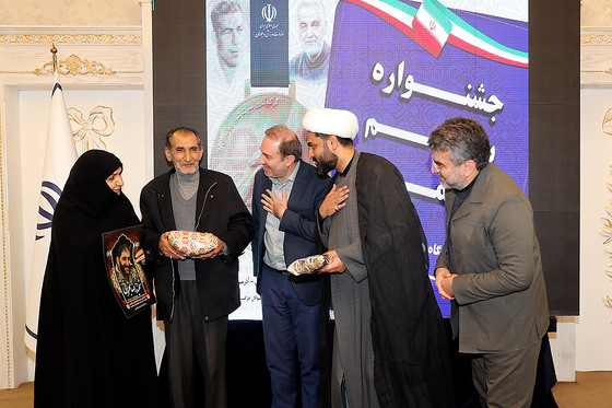 جشنواره رسم جوانمردی