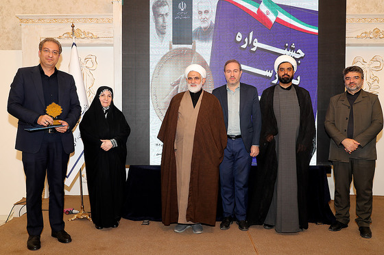 جشنواره رسم جوانمردی