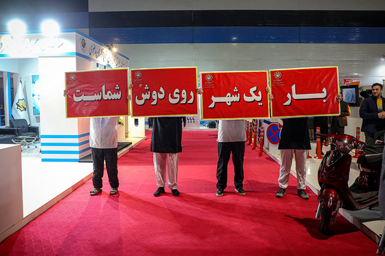 یازدهمین نمایشگاه تخصصی حمل و نقل، ترافیک شهری و خدمات شهری