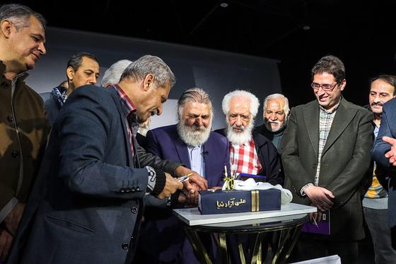 مراسم بزرگداشت استاد علی آزادنیا پیشکسوت تئاتر و سینما