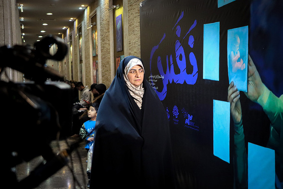 رونمایی و اکران فیلم مستند «نفس» در مشهد