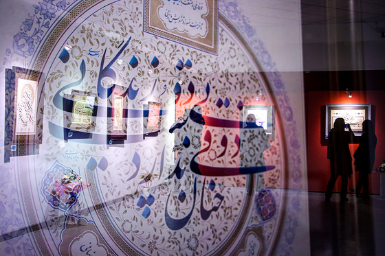 نمایشگاه آثار خوشنویسی «رضای دوست»