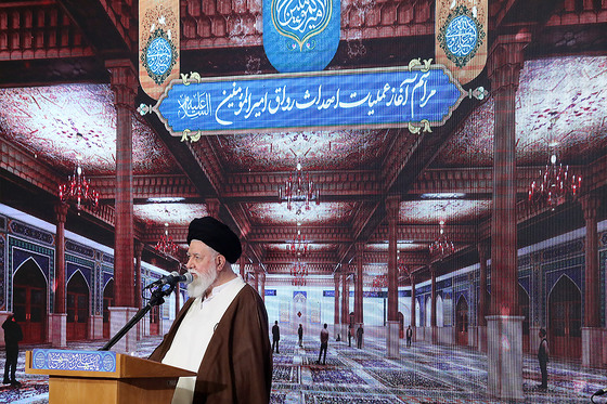 مراسم آغاز عملیات احداث رواق مبارکه امیرالمومنین علیه السلام در حرم رضوی