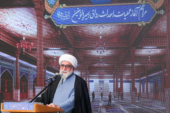 مراسم آغاز عملیات احداث رواق مبارکه امیرالمومنین علیه السلام در حرم رضوی