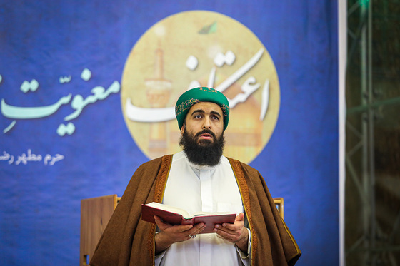 آیین معنوی اعتکاف در حرم امام رضا (ع)