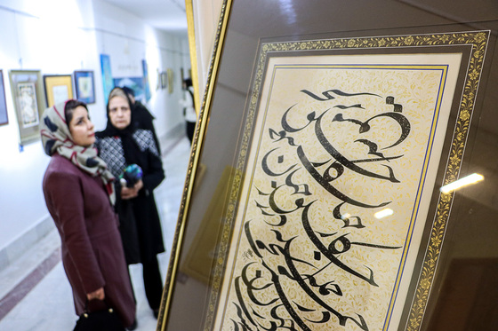 افتتاح نمایشگاه آثار هنرهای تجسمی « ساران»