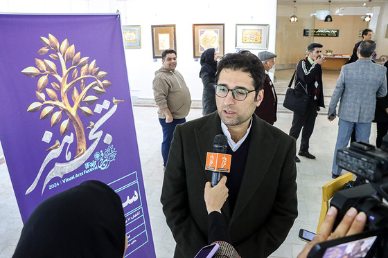 افتتاح نمایشگاه آثار هنرهای تجسمی « ساران»