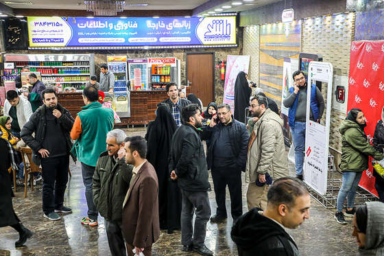 آغاز بیست و یکمین جشنواره فیلم فجر در مشهد