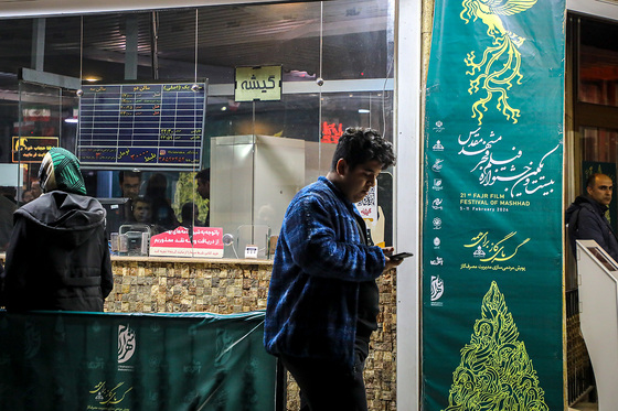 بیست و یکمین جشنواره فیلم فجر در مشهد - ۲ 