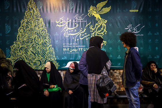 بیست و یکمین جشنواره فیلم فجر در مشهد - ۲ 
