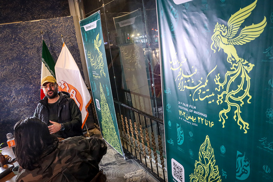 بیست و یکمین جشنواره فیلم فجر در مشهد - ۲ 
