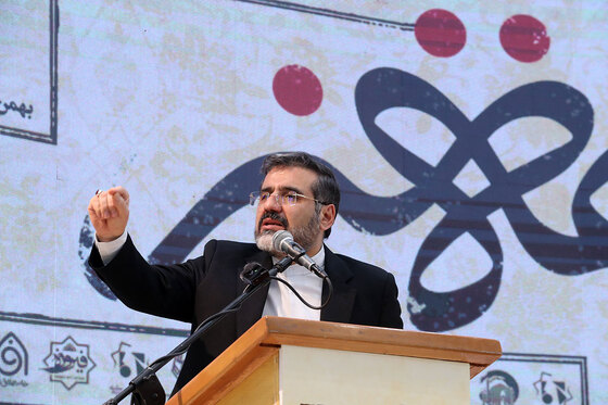 چهارمین همایش فقه و هنر در مشهد