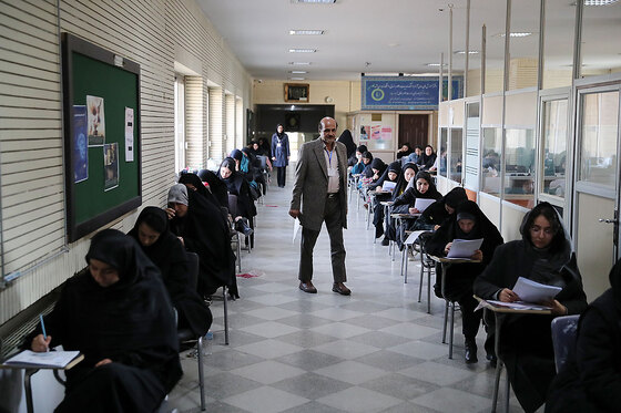 کنکور کارشناسی ارشد‎