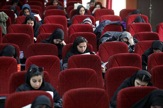 کنکور کارشناسی ارشد‎