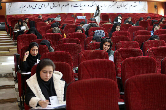 کنکور کارشناسی ارشد‎