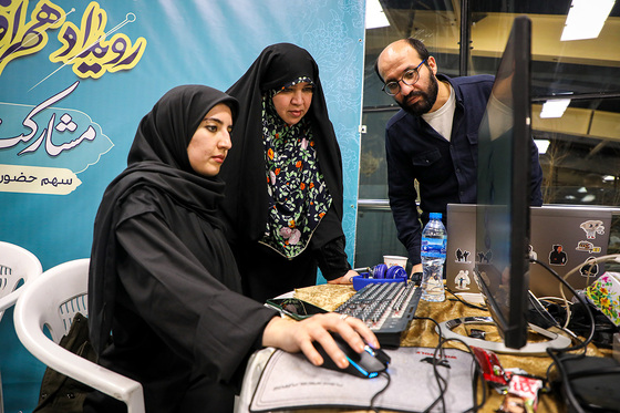 اختتامیه رویداد هم آفرینی «دعوت»