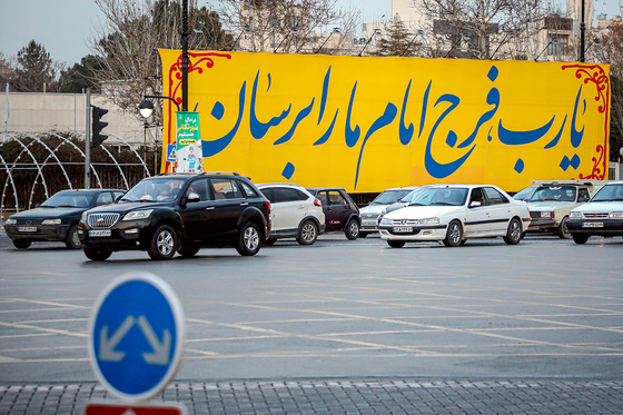 حال و هوای خیابان های مشهد در آستانه نیمه شعبان