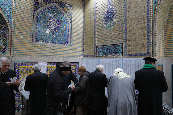 انتخابات «مجلس» و «خبرگان رهبری» در مشهد - 1