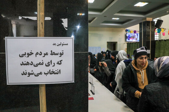 انتخابات «مجلس» و «خبرگان رهبری» در مشهد-4