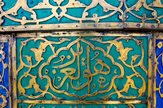 شست و شوی گنبد منور رضوی در آستانه سال نو و ماه مبارک رمضان
