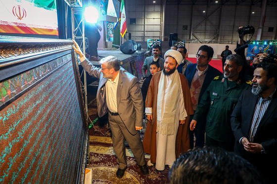 هفدهمین نمایشگاه قرآن و عترت مشهد