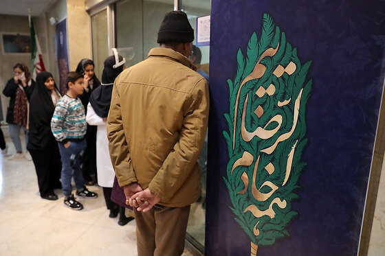 اردوی جهادی «نذر شفا»