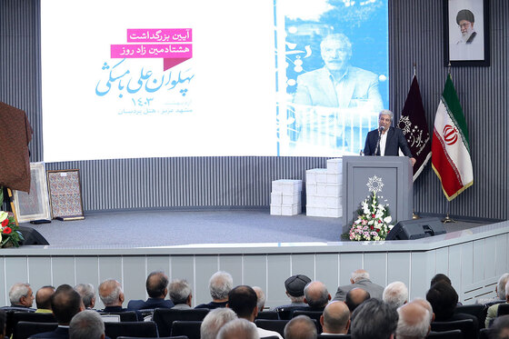 مراسم گرامیداشت پهلوان 