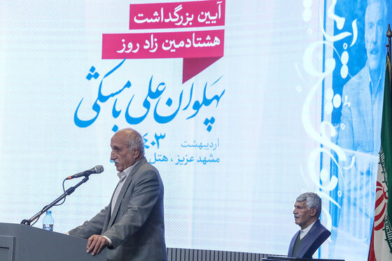 مراسم گرامیداشت پهلوان 